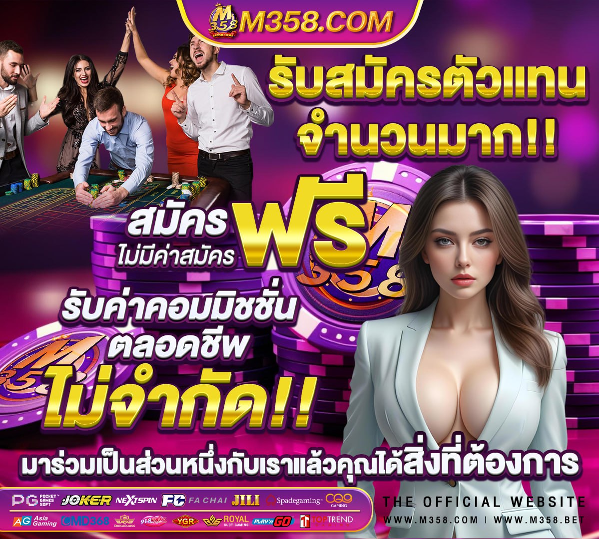 บาคาร่าออนไลน์โกงได้ไหม